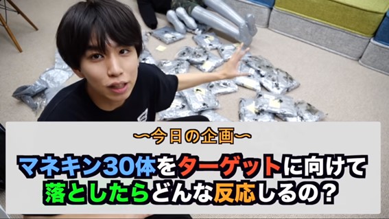 はじめしゃちょー